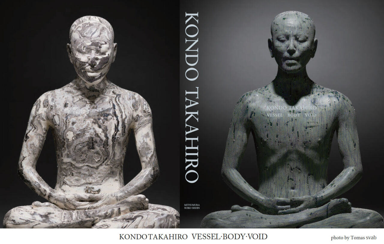 お知らせ・展示案内 - Kondo Museum